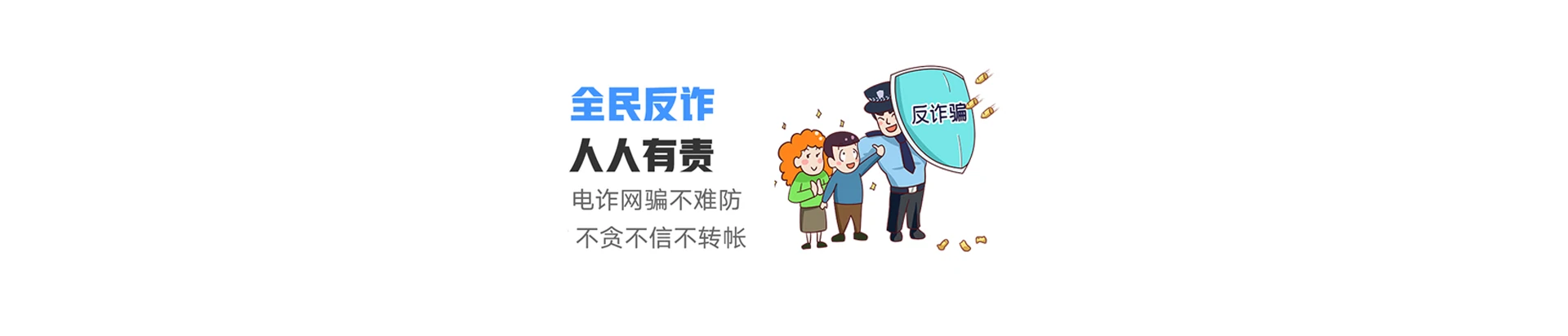 嘉积联通宽带